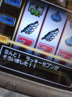 スリーセブン.jpg