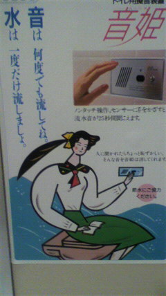 2011072522010000.jpg