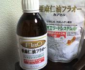 kusa