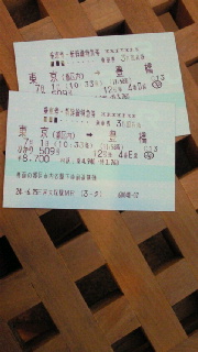 2012070111490000.jpg