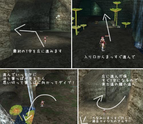 サブール部屋の行き方1