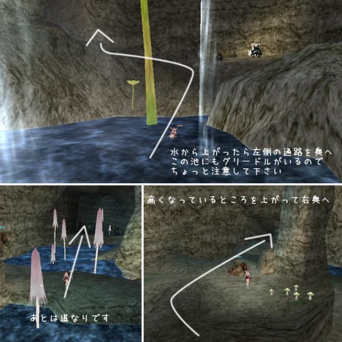 ザブール部屋の行き方2