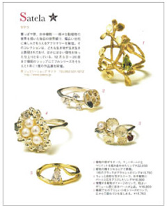 装苑1月-2.jpg