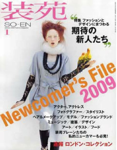 装苑091月.jpg