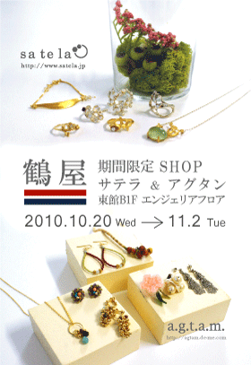 鶴屋小.gif