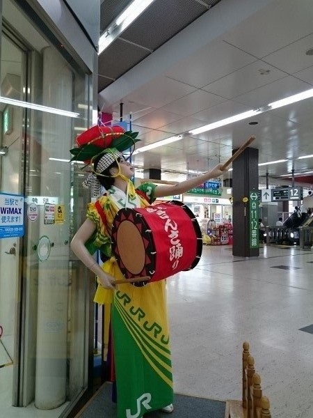 さんさ