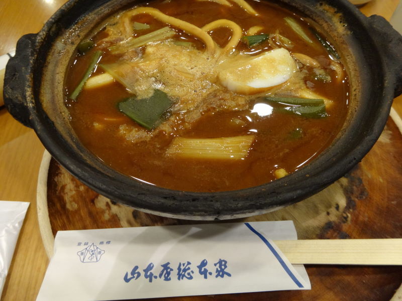 味噌煮込みうどん