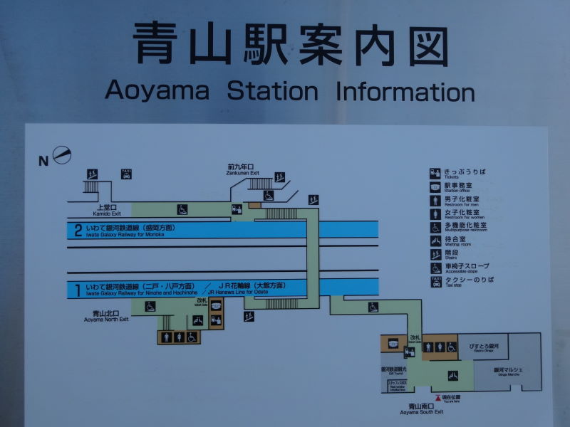 青山駅案内図
