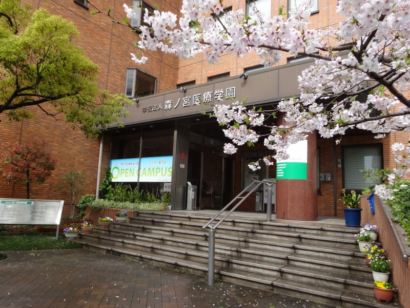 森ノ宮学園