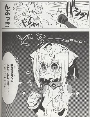 Ug アルティメットガール 百合 ビビアン が足りんですよｗ 天 地 人