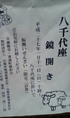 20150111103641.jpg