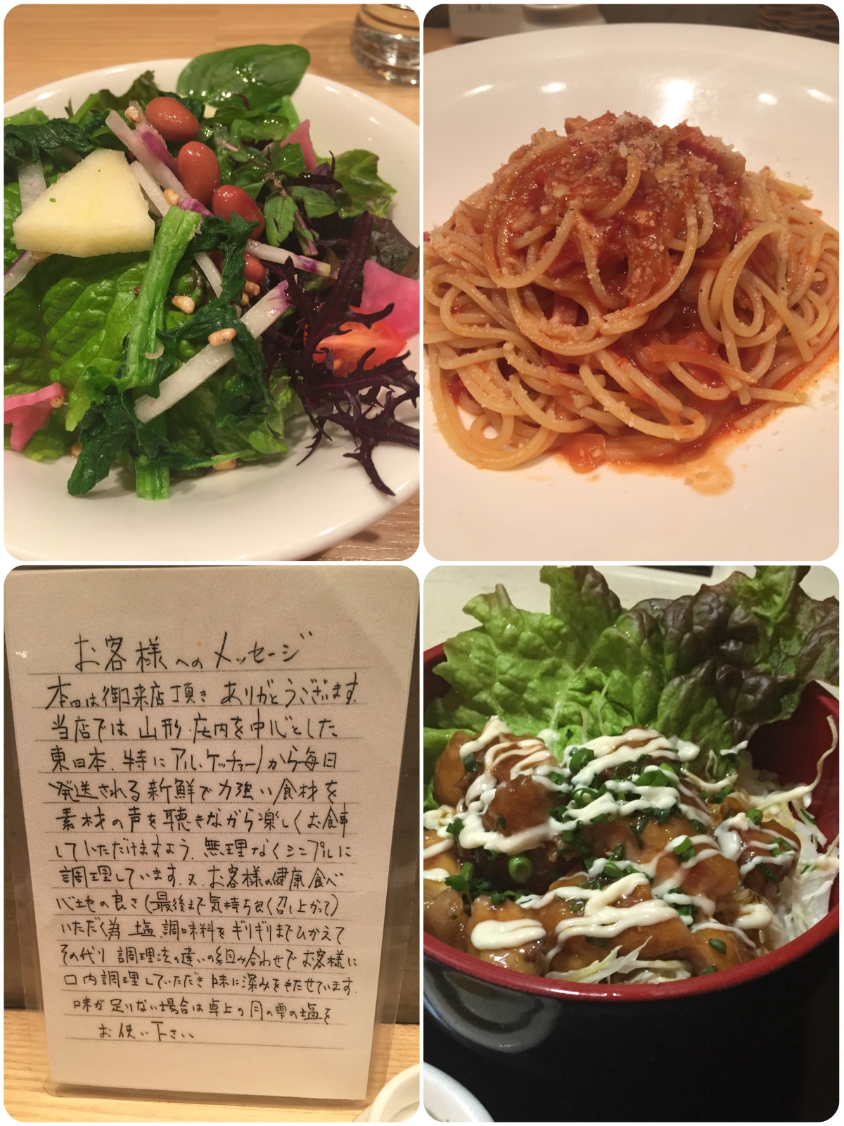 東京駅の晩御飯と次の日のお昼