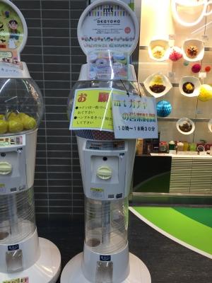 MT_gacha
