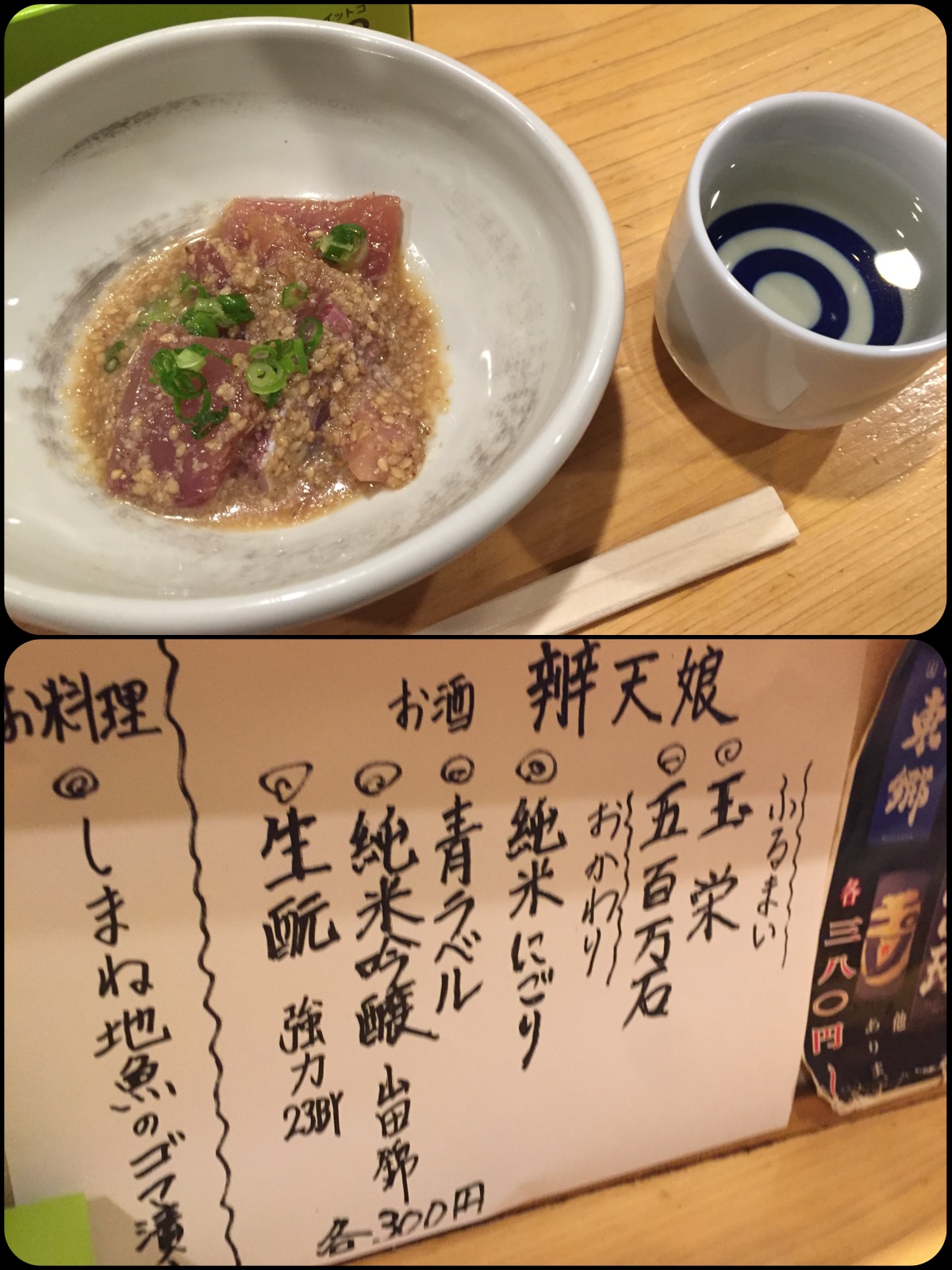 そらや