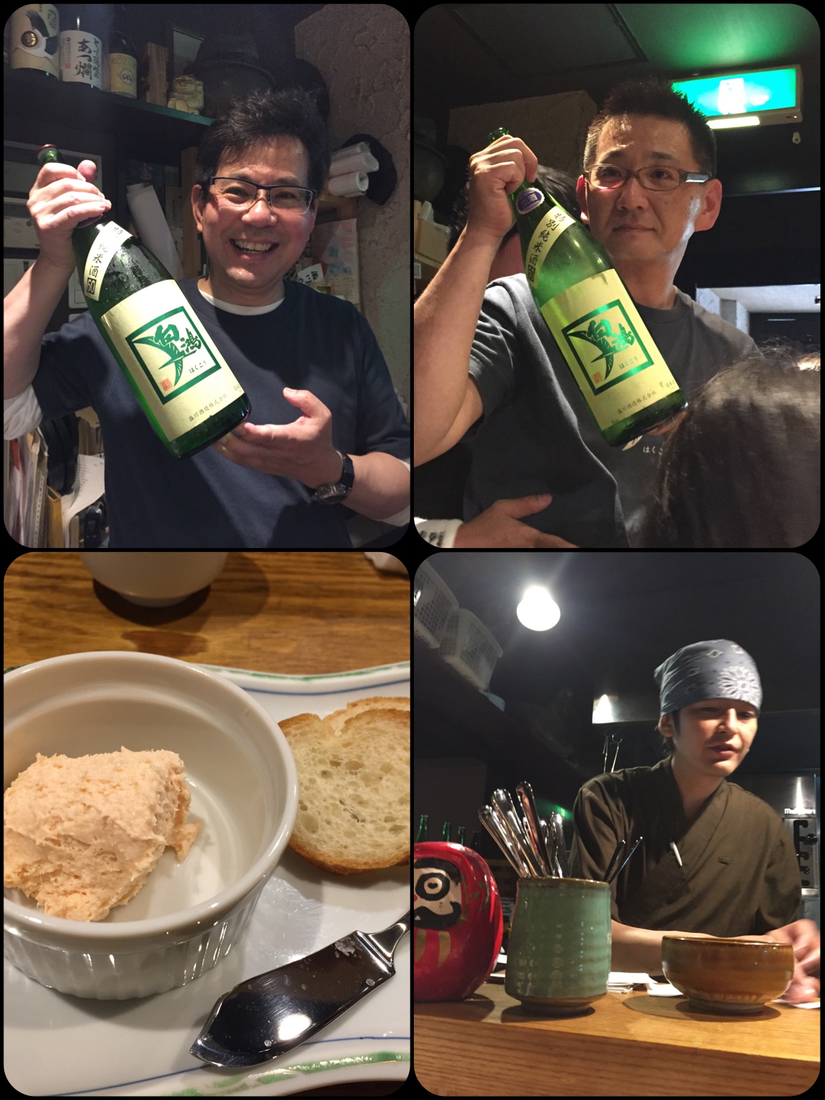 きがる家