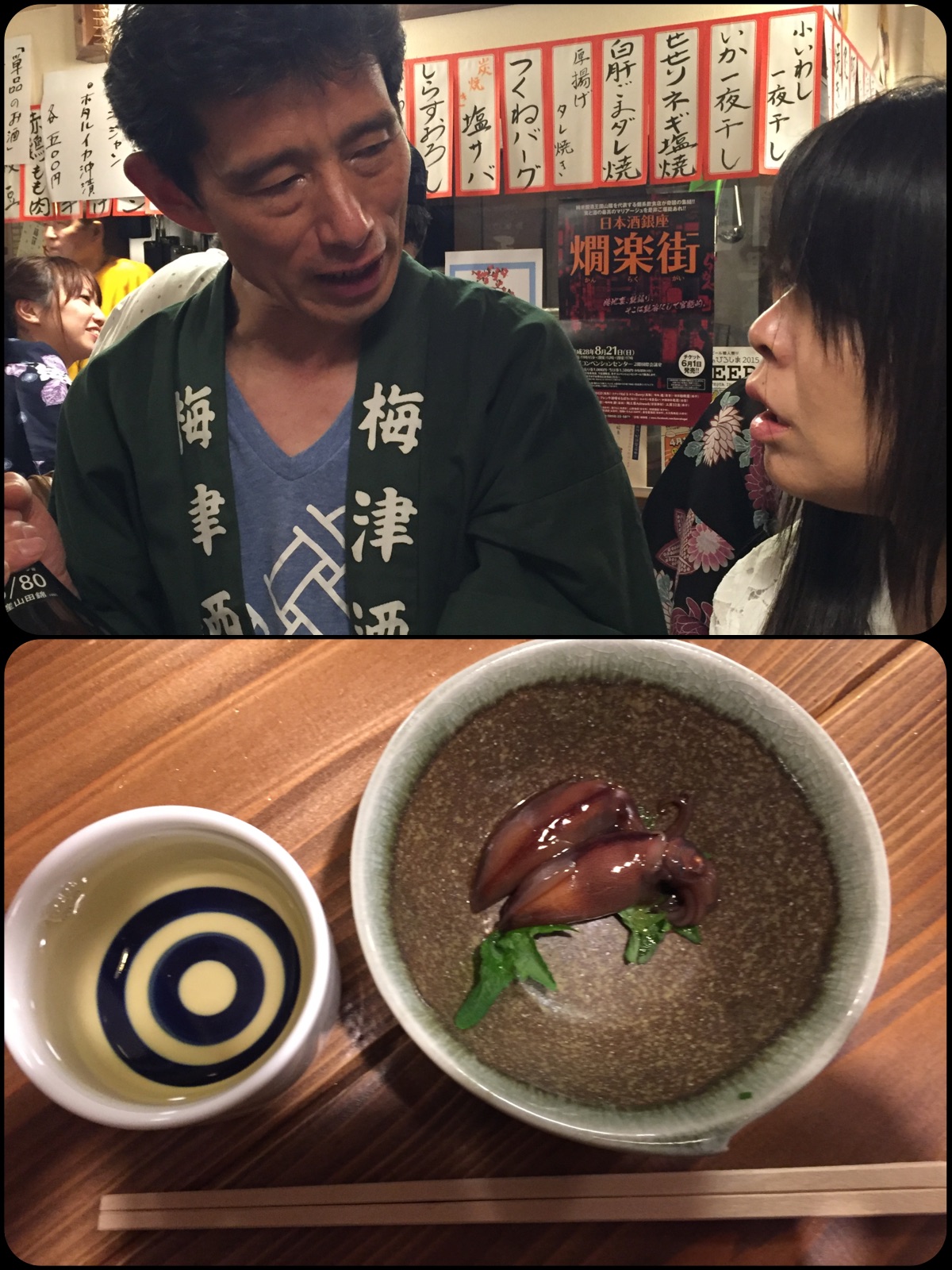 いちか