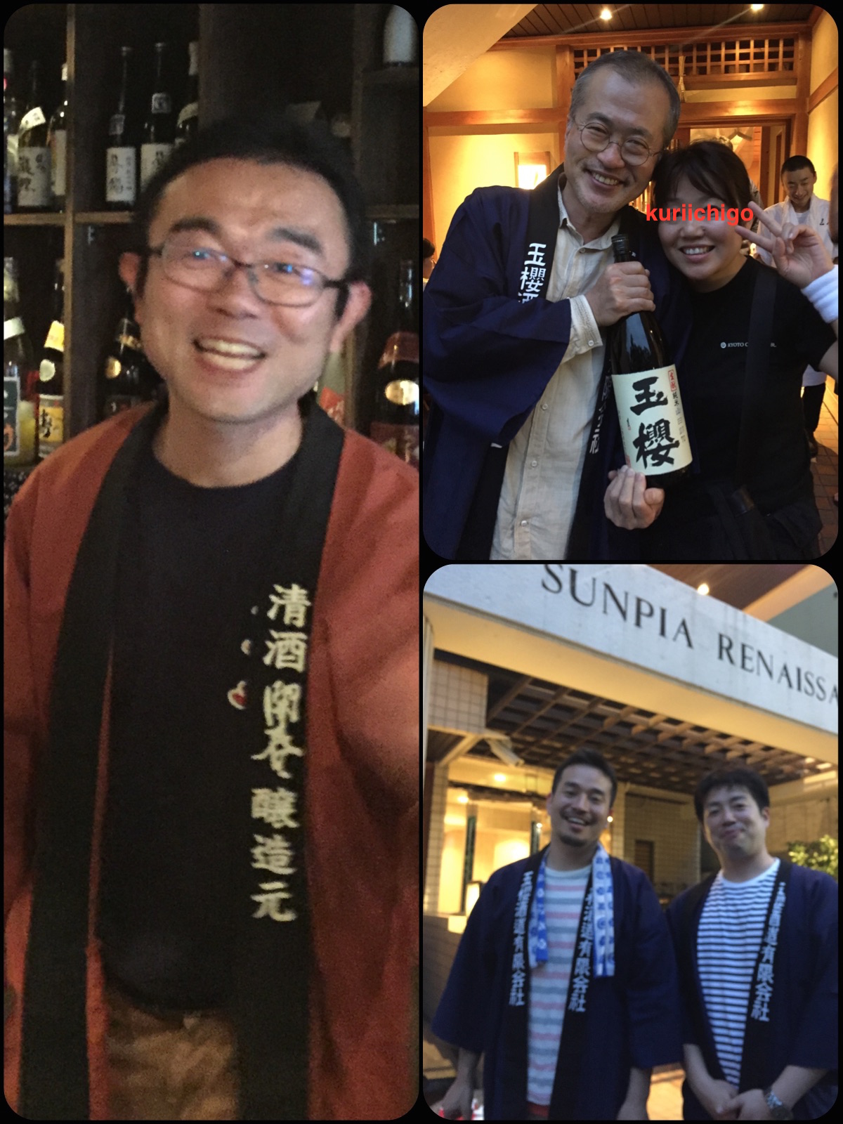 はちすけ&山人