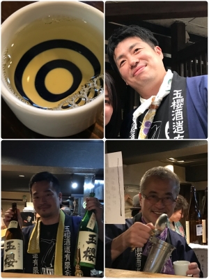 東郷経由の玉櫻