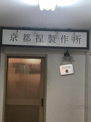 ¤¤¤¶µþÅÔÙÔÀ½ºî½ê¤Ø