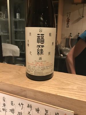 山陰東郷 福羅