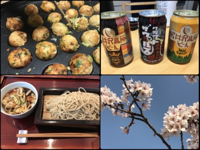 たこパとヤッホーと宮島達磨と桜