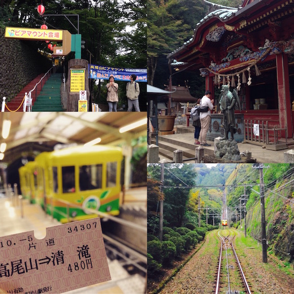 高尾山