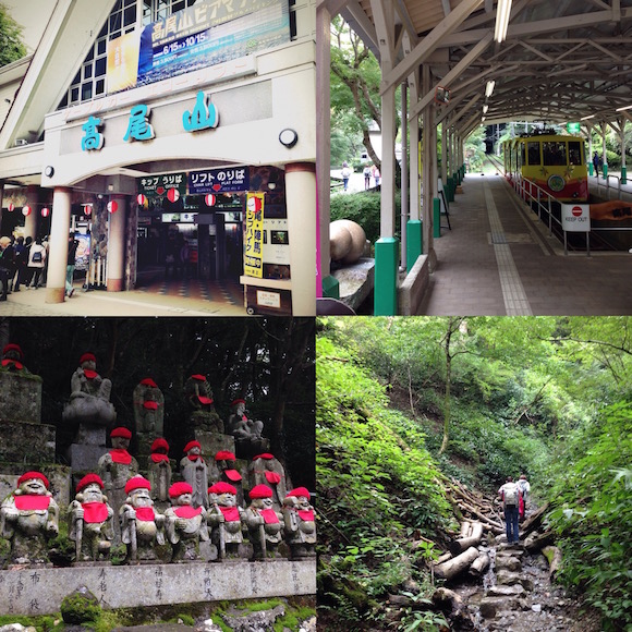 高尾山