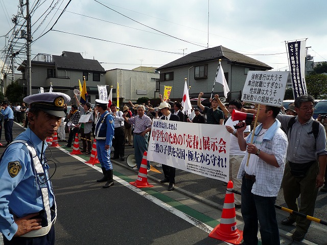 横断幕