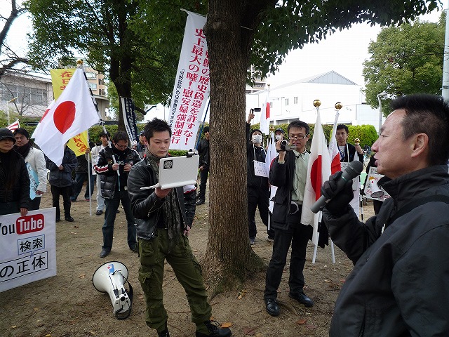 集会