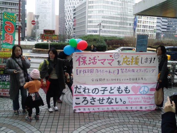 保活ママ応援.jpg