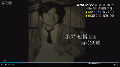 NHKÀÖÊóÂâ.png