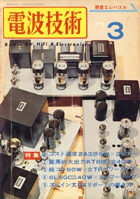 197303-ÅÅÇȵ»½Ñ