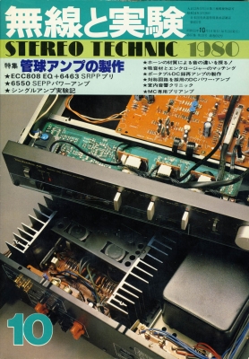 198010
