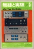 197105