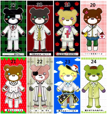白軍2