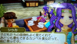 16年07月18日の記事 ハーベスト