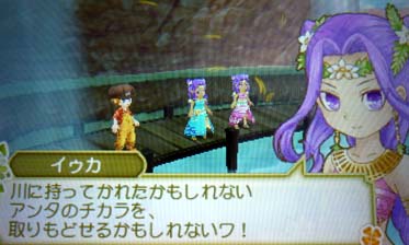 2年目女神祭カンパとイゥカちゃんイベ ハーベスト