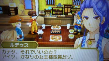 回答 イゥカちゃん シゥカちゃん ハーベスト