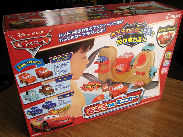 Pilot Cars おふろdeミニカー I Bought This One