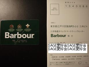 あなたを待ってたのよ〜