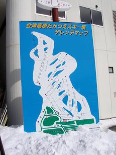 たかつえ4