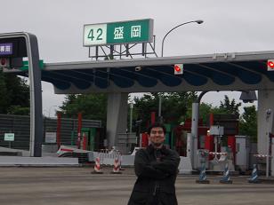 2008岩手1