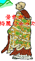 坊主