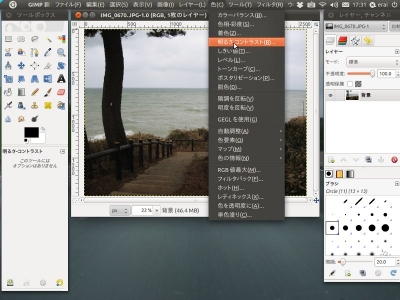 尼御前岬暗い