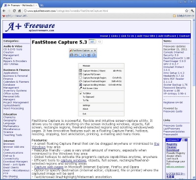 faststone_site