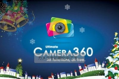 Canera360スプラシュ