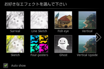 Funnyメニュー