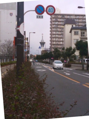 タワー修正