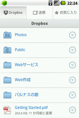 Dropbox