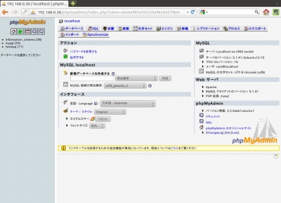 phpMyadmin